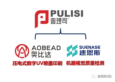 一篇文章帶你快速了解普理司、奧比達和速恩斯之間的關(guān)系